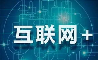 1月22日深圳大事件 互聯(lián)網(wǎng)接入及相關(guān)服務(wù)行業(yè)迎來(lái)新變革